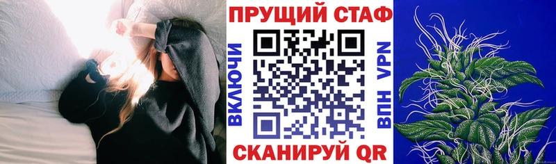 Наркота Сретенск ГАШИШ Канабис АМФ omg как войти Псилоцибиновые грибы КОКАИН МЕФ Альфа ПВП