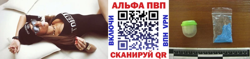 Alpha PVP кристаллы  Сретенск 