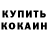 Гашиш VHQ Rykodelkina Kate