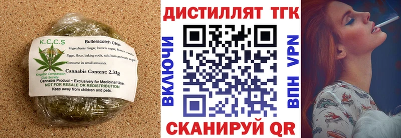 OMG ссылки  Сретенск  Печенье с ТГК конопля 