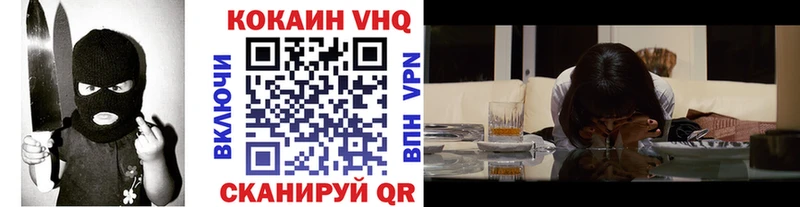 COCAIN Боливия  цена наркотик  Сретенск 
