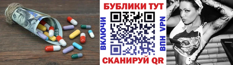 Ecstasy 99%  Сретенск 