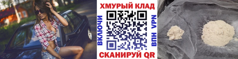 OMG ТОР  Сретенск  Героин VHQ 