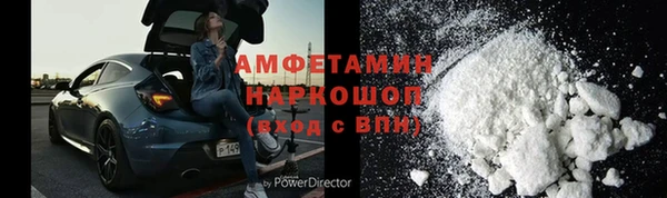 MDMA Балабаново