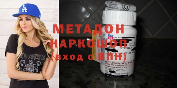 MDMA Балабаново