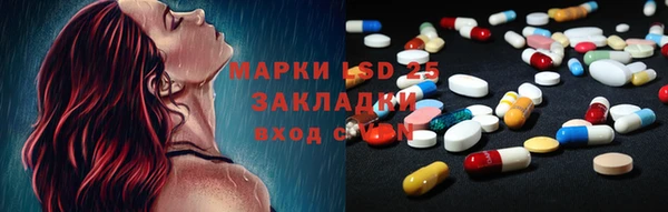 герыч Баксан