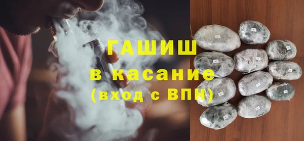 MDMA Балабаново