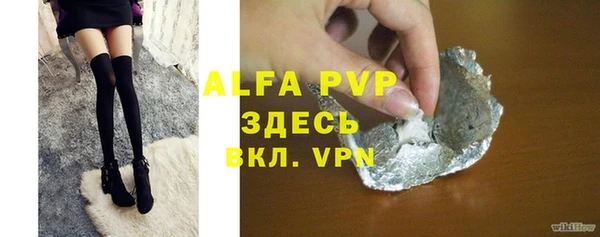 молекула духа Аркадак