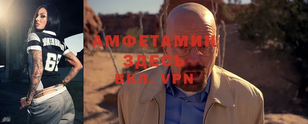 MDMA Балабаново