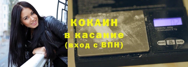 молекула духа Аркадак
