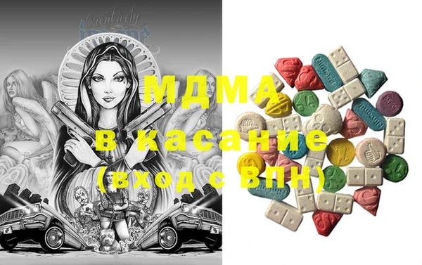 MDMA Балабаново