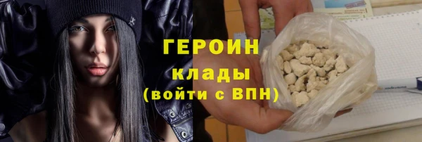 spice Балахна