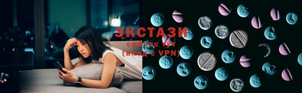 молекула духа Аркадак