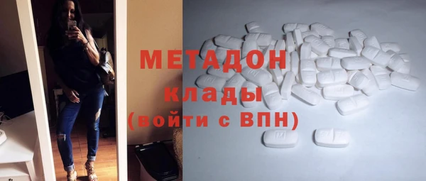 spice Балахна