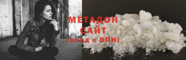 MDMA Балабаново