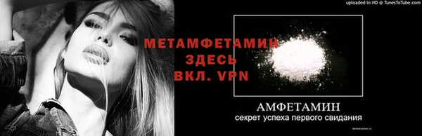 spice Балахна