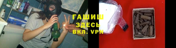 spice Балахна