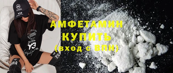 spice Балахна