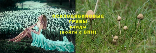 MDMA Балабаново