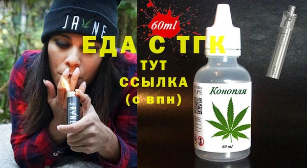 прущие грибы Инта