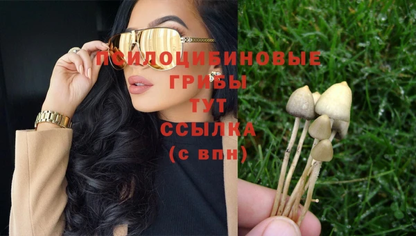 герыч Баксан
