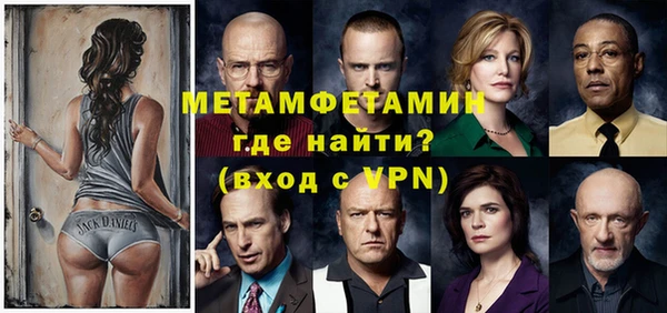 spice Балахна