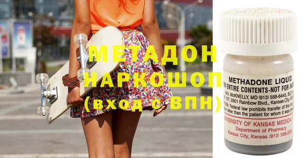 spice Балахна