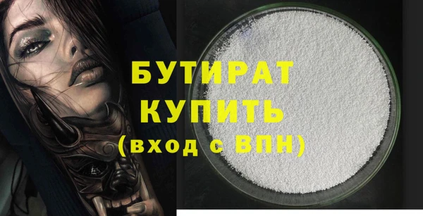 герыч Баксан