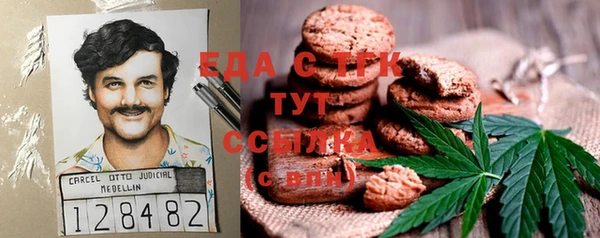 стаф Иннополис