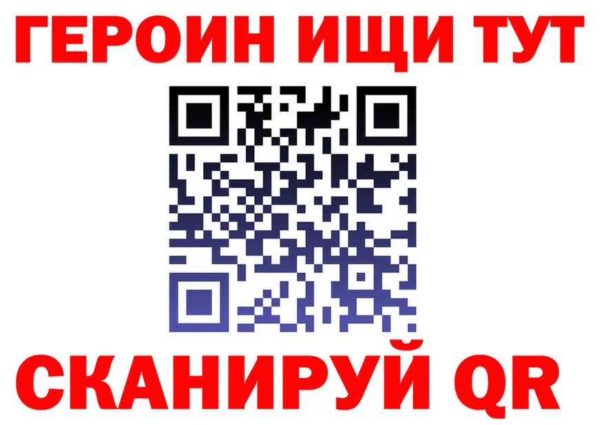 Бутират 1.4BDO ТОР площадка МЕГА Сретенск