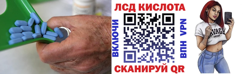 ЛСД экстази ecstasy  купить наркотики цена  Сретенск 