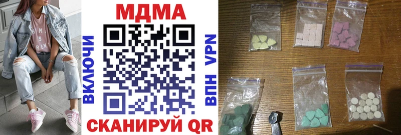 МЕГА зеркало  Сретенск  MDMA VHQ  цены наркотик 