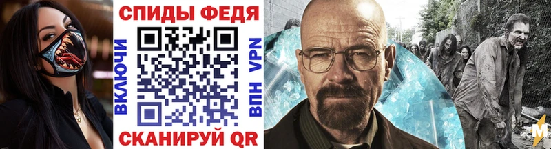 Первитин Декстрометамфетамин 99.9% Сретенск