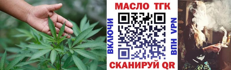 Дистиллят ТГК вейп  mega ССЫЛКА  Сретенск  как найти  