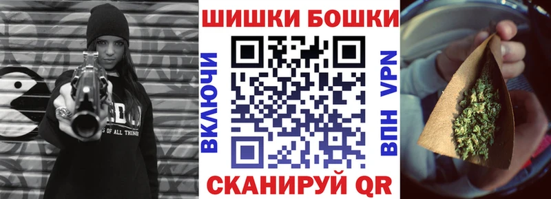 Конопля White Widow  купить закладку  Сретенск 