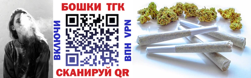 МАРИХУАНА AK-47 Сретенск
